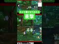 キメラを寝かせてみたら衝撃的な姿が#ドラクエ #ゲーム実況 #dqx