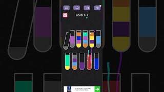 water sort puzzle level 219 #watersortpuzzel