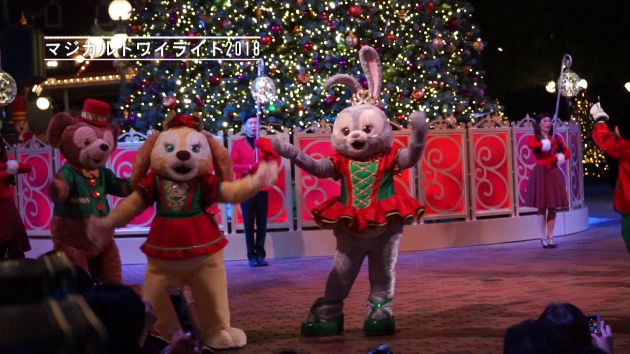 香港ディズニーランドクリスマス限定ショーマジカルトワイライト Youtube 香港ディズニーランドクリスマス限定ショーマジカルトワイライト Youtube