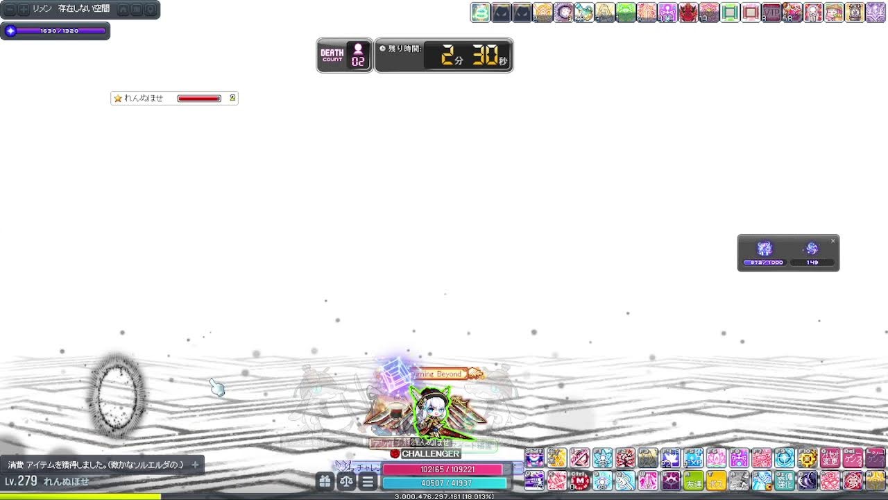 レンで行く、暗黒の魔法使いinチャレ鯖