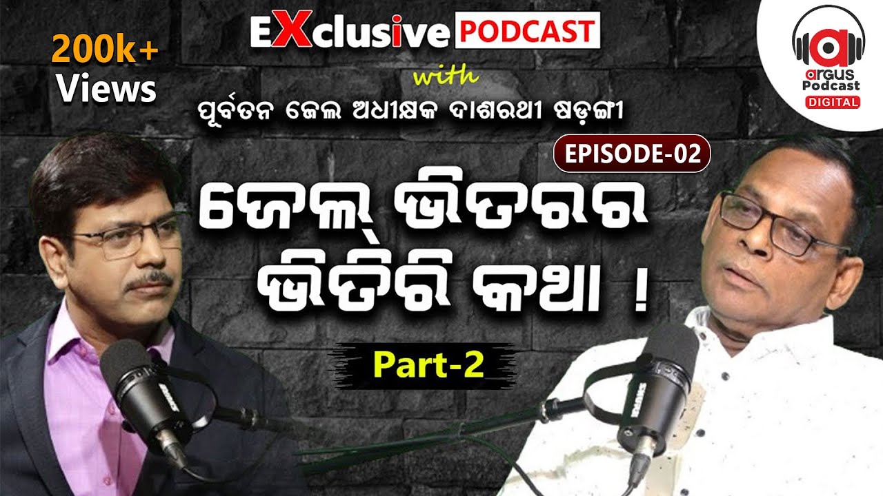 Jail Superintendent Dasarathi Sarangi On Hardcore Criminals | EP-2 | Podcast With Dasarathi Sarangi