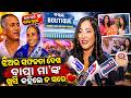 ବସ୍ତ୍ରମ ବୁଟିକ ଖୋଲିଲା ନିଜର ଚତୁର୍ଥ ଷ୍ଟୋର  Bastram Boutique || Odisha Prabhab