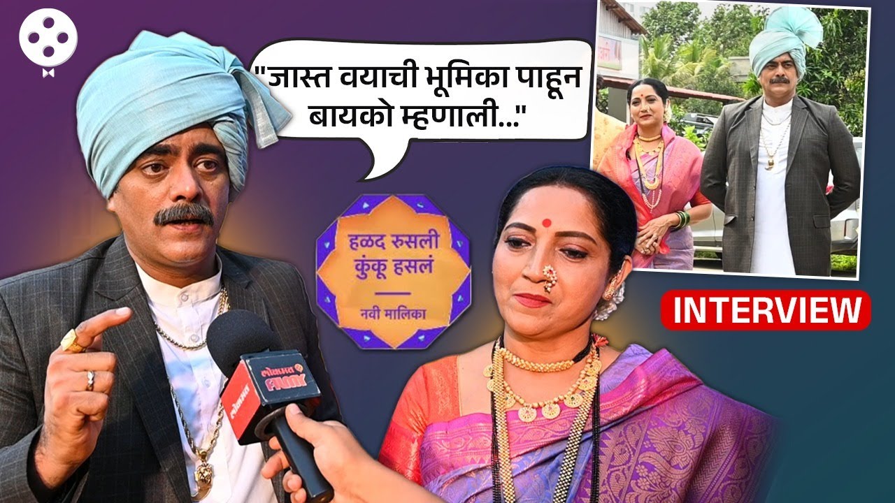 हिरोच्या वयात वडिलांची भूमिका का स्विकारली? ऑनस्क्रीन बायकोला जेव्हा आस्ताद ताई म्हणतो... | DE2