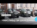 5 авто для роботи ППО у Львівській області передали силам ПвК &quot;Захід&quot;