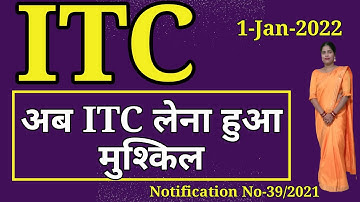 Notification 39/2021 ,NEW GST amendments from 1 Jan 2022 , No ITC if it is not in GSTR-2B