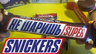 Opening Choco Pie And Snickers Double Bar