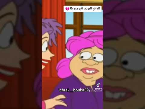 بوكة سوفي لغبووو ووطة