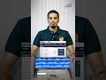 "مكتشف مواهب" يطالب نادي الجمارك بحقوقه في صفقة اللاعب بيات لكويري