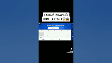 افضلكود جواهر مجانا Brawl Stars 