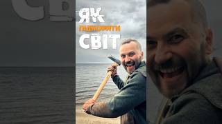 Сокири Hultafors