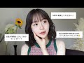 【🌻Q &A】私がSNSを始めたきっかけは失恋です