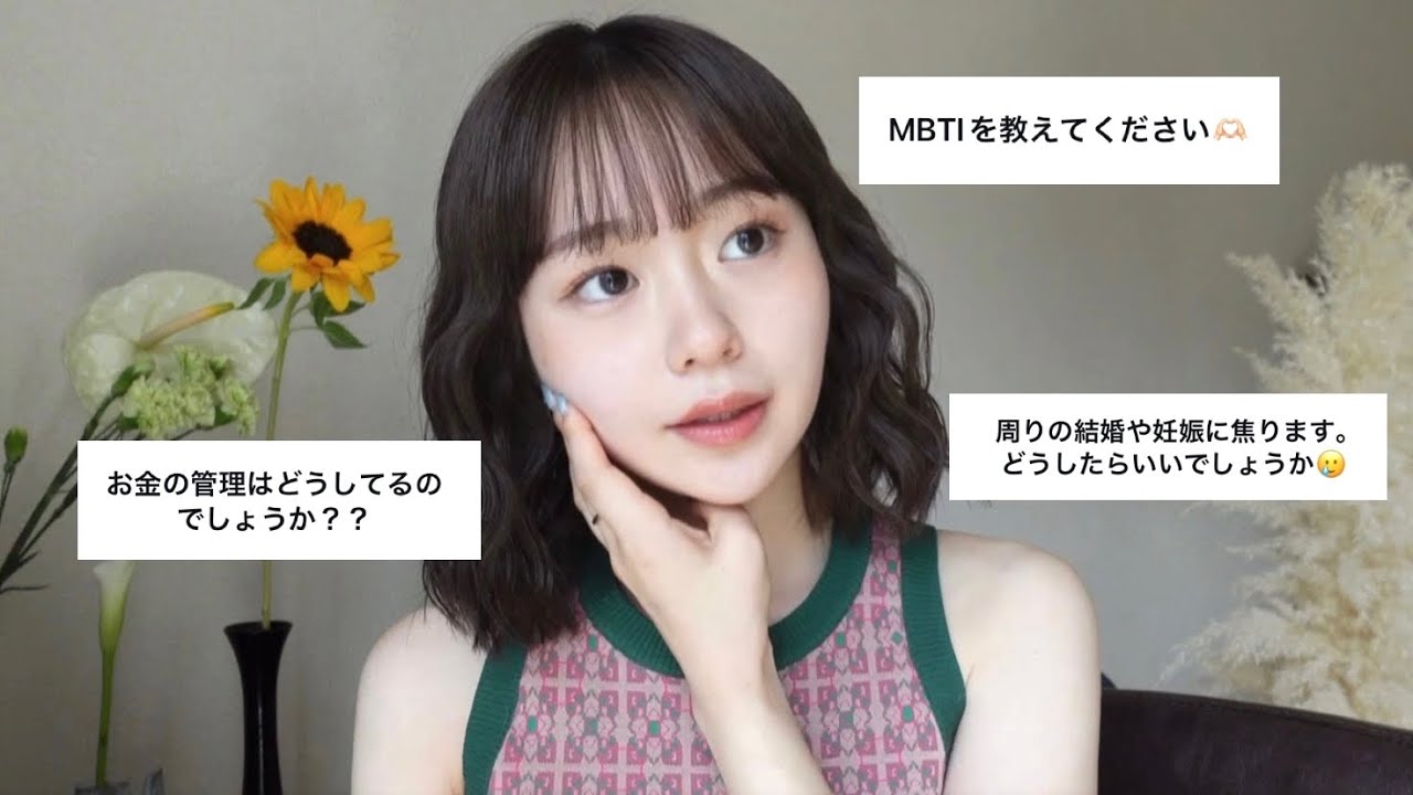 【🌻Q &A】私がSNSを始めたきっかけは失恋です