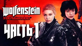 WOLFENSTEIN: YOUNGBLOOD ● Прохождение #1 ● ДВЕ СЕСТРЫ ПРОТИВ НАЦИСТОВ! КООПЕРАТИВ с WLG! WOLFENSTEIN: YOUNGBLOOD ● Прохождение #1 ● ДВЕ СЕСТРЫ ПРОТИВ НАЦИСТОВ! КООПЕРАТИВ с WLG!