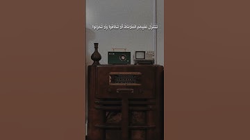 #علي_جابر|سورة فصلت