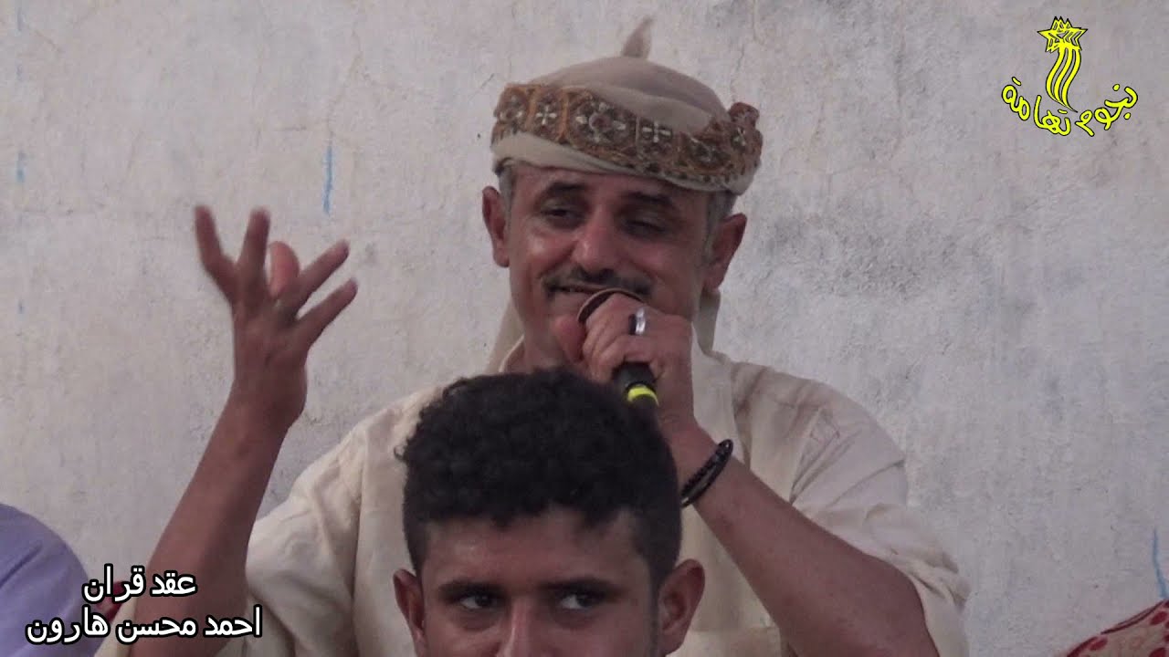 أشكي لمن ياناس لمن أشكي أنا غناء المنشد فضل حبيب في عقد قران أحمد محسن هارون بزبيد