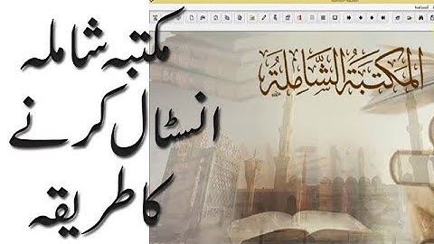 How to install Maktaba Shamela and Setting....