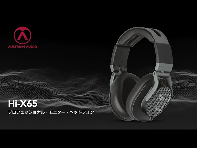 Austrian Audio | Hi-Xヘッドフォン・レビュー - Goh Hotoda