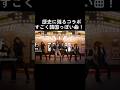 aespa IVE (G)I-DLEのコラボ曲MVが最高すぎる!!! #winter #soyeon #liz #nobody #reaction #エスパ #ive #shorts #リズ