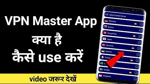 VPN Master App Kaise Use Kare | How to use VPN Master App | vpn master | Technical Mohsim