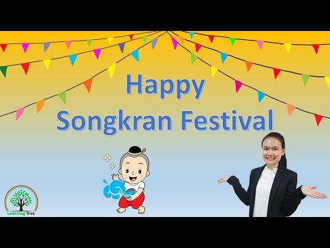 คำศัพท์น่ารู้ในวันสงกรานต์