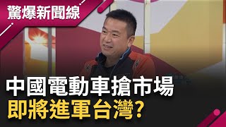 深圳房價&quot;對半砍&quot;維權成日常 又一房企龍頭暴雷 月亮灣花園成交價460萬 跌幅高達64.21% 豪宅君匯新天跌更慘│【驚爆大解謎】│三立新聞台