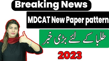 MDCAT New Syllabus 2023 - MDCAT New Paper Pattern 2023