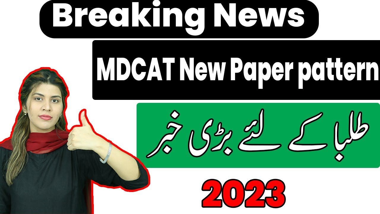 MDCAT New Syllabus 2023 MDCAT New Paper Pattern 2023 YouTube mdcat-new-syllabus-2023-mdcat-new-paper-pattern-2023-youtube