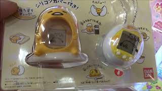 たまごっち ぐでたまたまごっち カバーセット おすわりぐでたまver