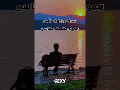 صداع بيكل في راسي اكسبلور اقتباسات لايك 