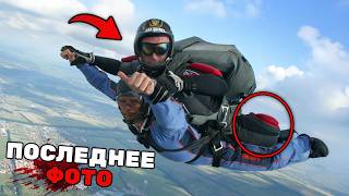 видео: Самые УЖАСНЫЕ Смерти в Истории Приключений на Природе...(с доказательствами) (Часть 12) картинка: Самые УЖАСНЫЕ Смерти в Истории Приключений на Природе...(с доказательствами) (Часть 12)