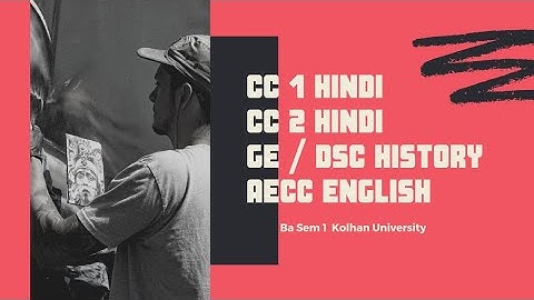 Ba Sem 1 question paper of cc1 hindi ,cc2 Hindi, Ge / Dsc history, Aecc English || Kolhan University