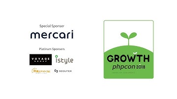 Japan PHP Conference 2018 - Track3