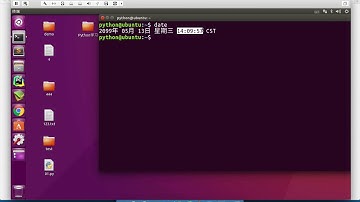 黑马程序员 Linux 教程： 82 系统信息 02 date和cal查看系统时间