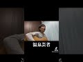 温泉芸者/五月みどり 1963年(昭和38年) #弾き語り #懐メロ #津屋崎孔雀