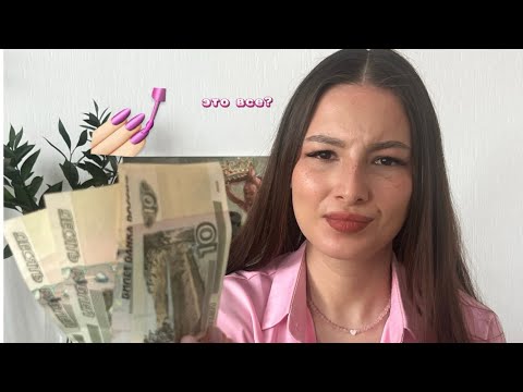 СКОЛЬКО Я ЗАРАБАТЫВАЮ НА МАНИКЮРЕ?💅🏻 Мой путь от 0 до 🔝Мастера