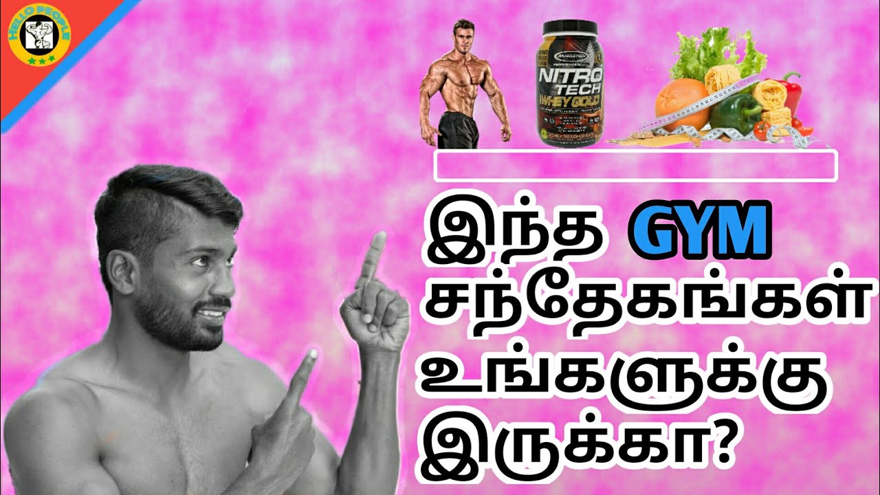 Top 5 bodybuilding tips in tamil hello people home workout tamil