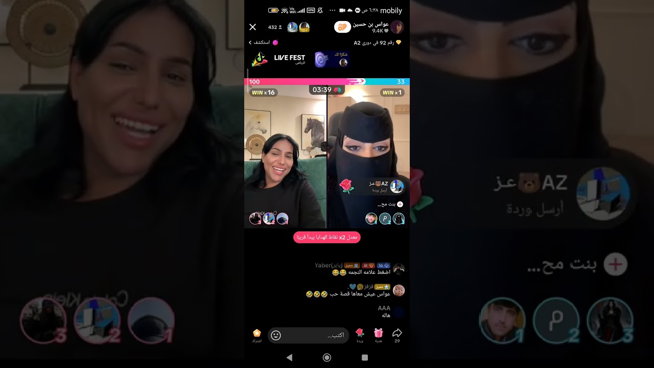 عواس 8/1/2025 (2)