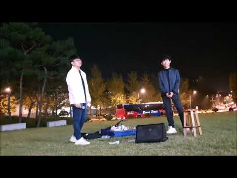 [K-pop Cover] 민규&준원 / 거위의꿈 - 카니발 Live