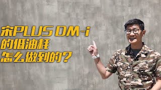 满油满电续航破千 亏电油耗4升多 请问是哪款车？