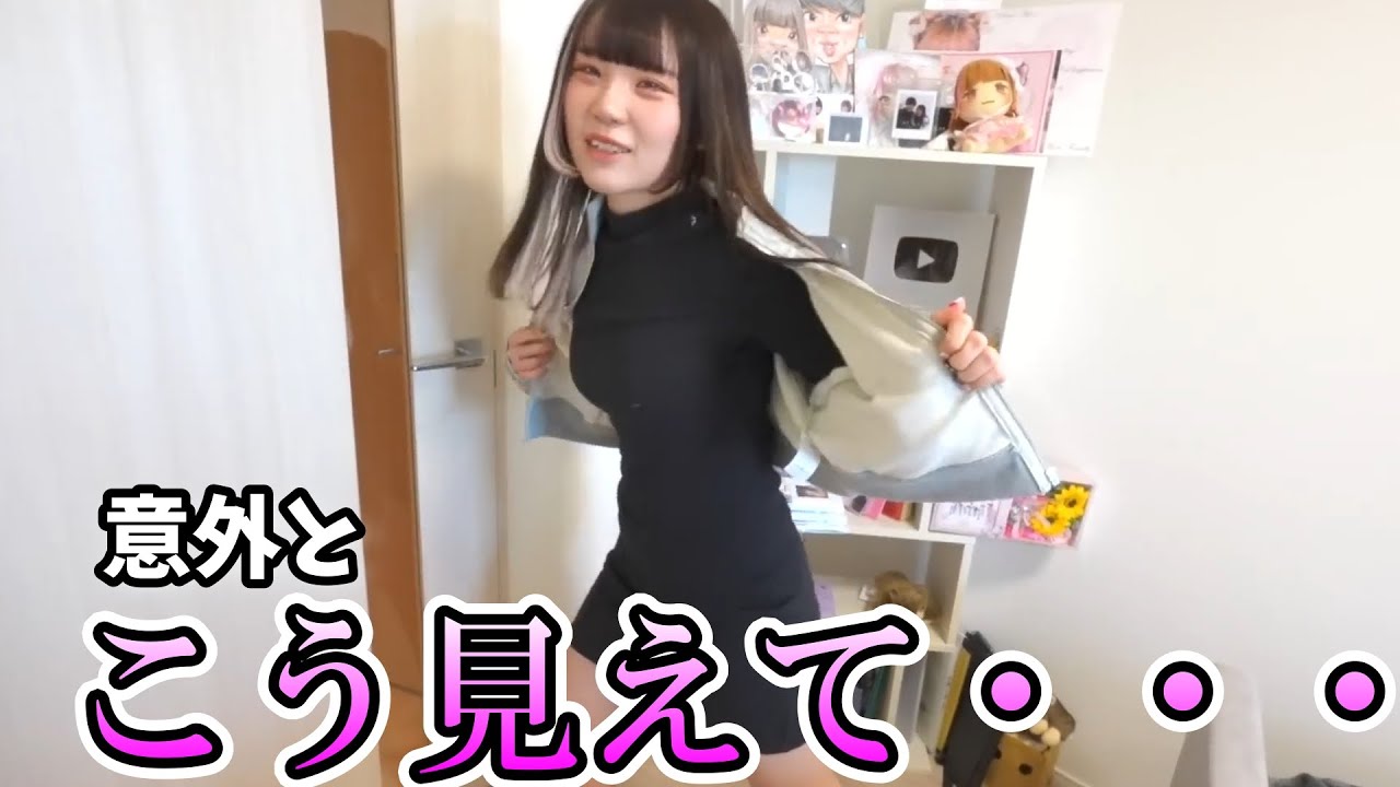 恥ずかしがり屋の幼馴染にコスプレさせてたら神回になった...【アイドルのいる生活/みやもかダイアリー/切り抜き/ダイジェスト】
