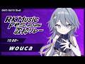 【 DAY3 #RKMFes_歌枠リレー 】ねぇ、フェスへの期待をデッカくしちゃヲウぜ~!【wouca : RK Music】#karaoke