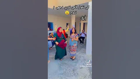 جو مع طبال 