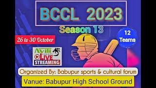 Babupur Cricket Competition 2023 Day 2