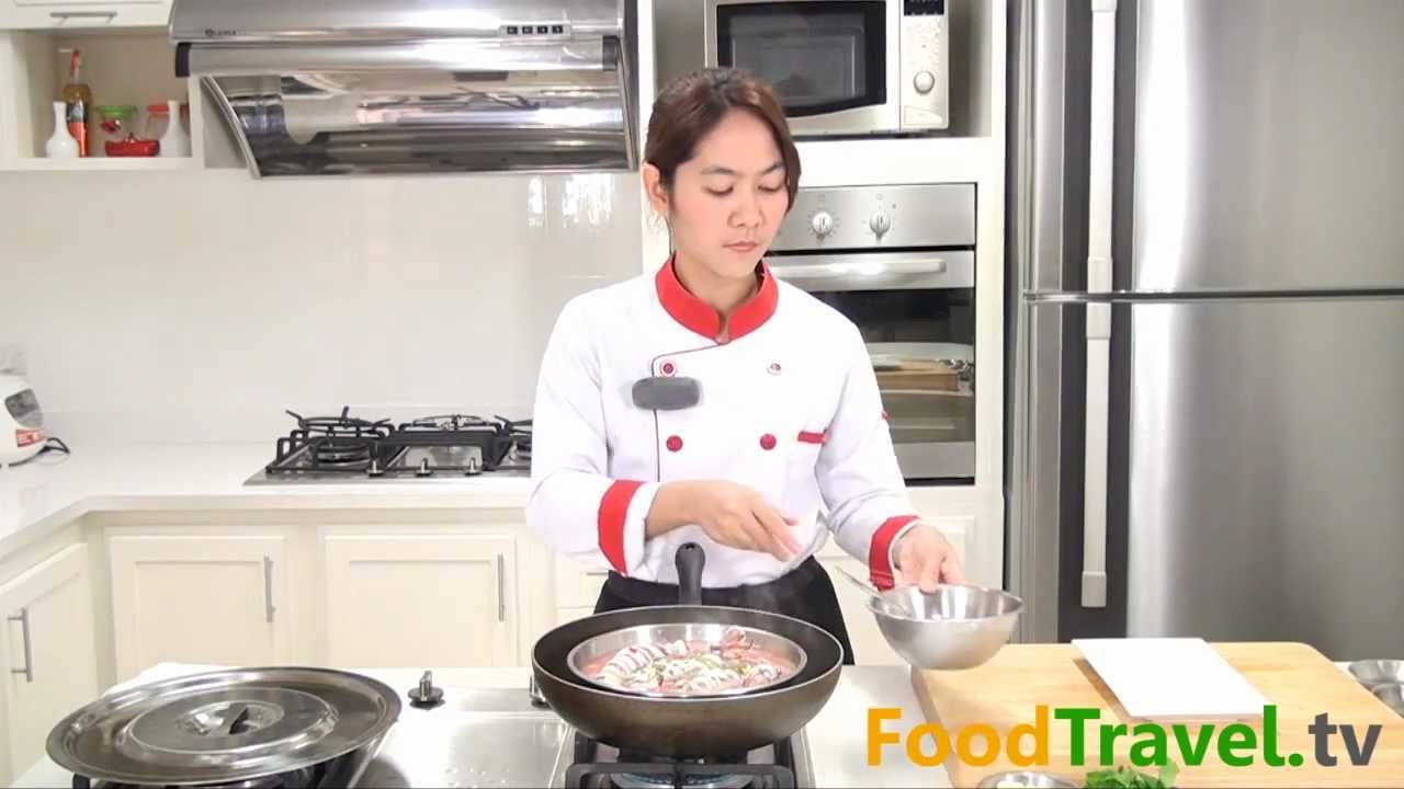 ปลาหมึกไข่นึ่งมะนาว