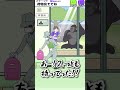 友だちの荷物を守りたい #サイコボーイ2 #ゆる脱出 #ゲーム実況 #ステージ9 #スマホゲーム #なついちかれと
