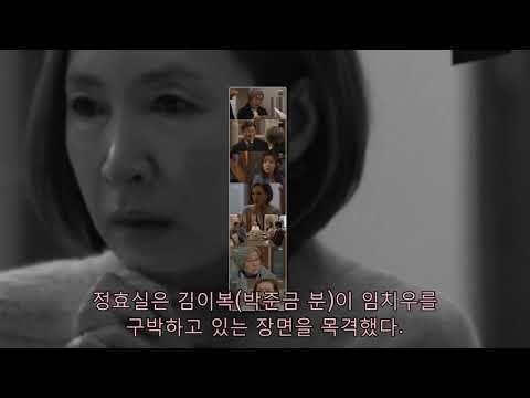 '내사랑치유기' 소유진, 출생비밀 밝혀졌다  재벌가 손녀딸 ★밤TView