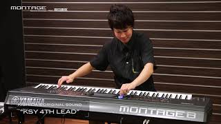 YAMAHA MONTAGE Sound Making featuring 岸田勇気