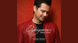 Oghiyanous - Hasan Hatami