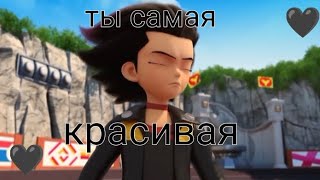 картинка: ×фетель× 🖤ты самая красивая🖤[клип монкарт]