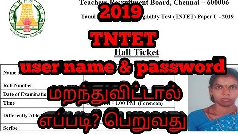 TNTET forgot username and password recovery//How to know forget password and username tntet